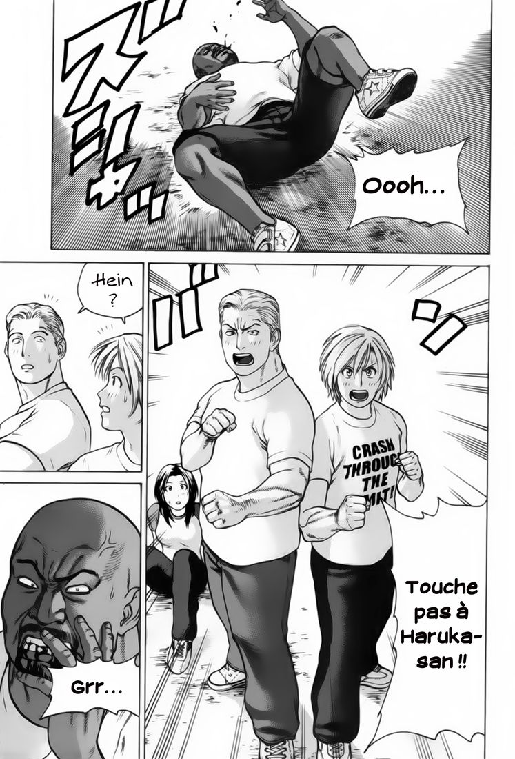 img Karate Shoukoushi Kohinata Minoru 8